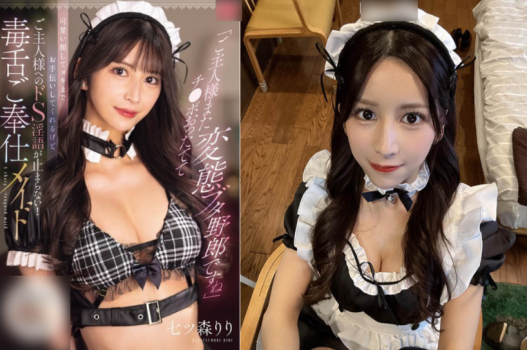 sone-902-nanatsumori-riri-co-hau-dang-yeu-xuat-sac